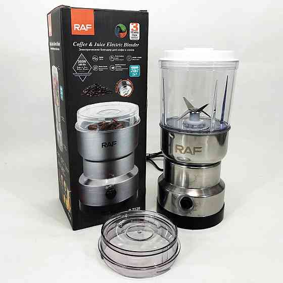 Ручна кавомолка, Кавомолка електрокавомолка, Подрібнювач кави електрична найкраща CK-63 Івано-Франківськ