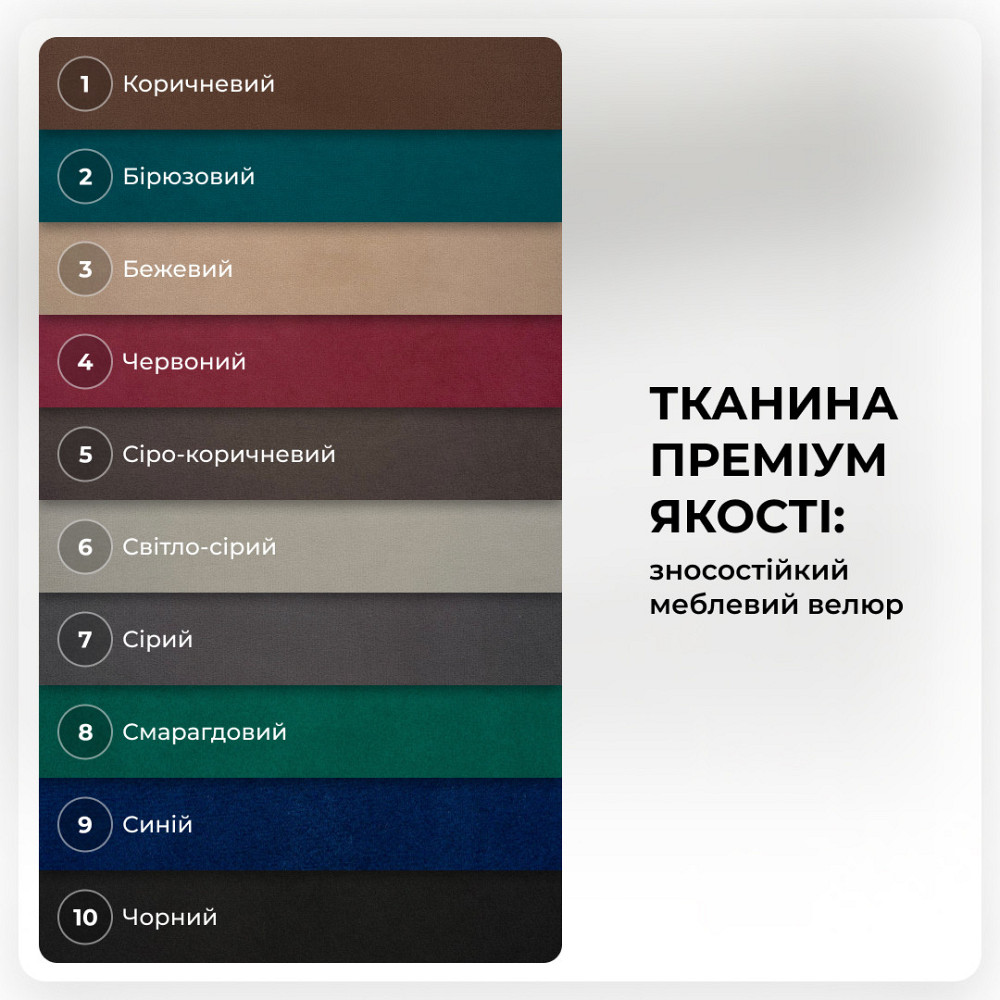 Банкетка для взуття Женева-3 100 см велюр червоний 4-0-9003 Київ - фото 3