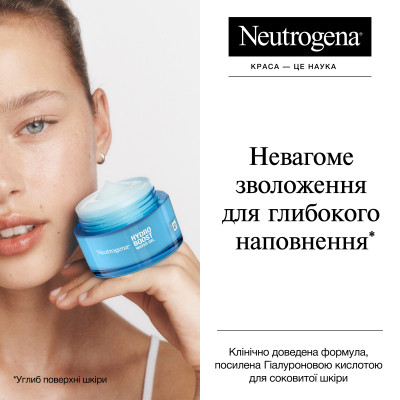 Гель для лица Neutrogena Hydro Boost Увлажняющий Для нормальной и комбинированной кожи 50 мл (3574661533827) Винница - изображение 10
