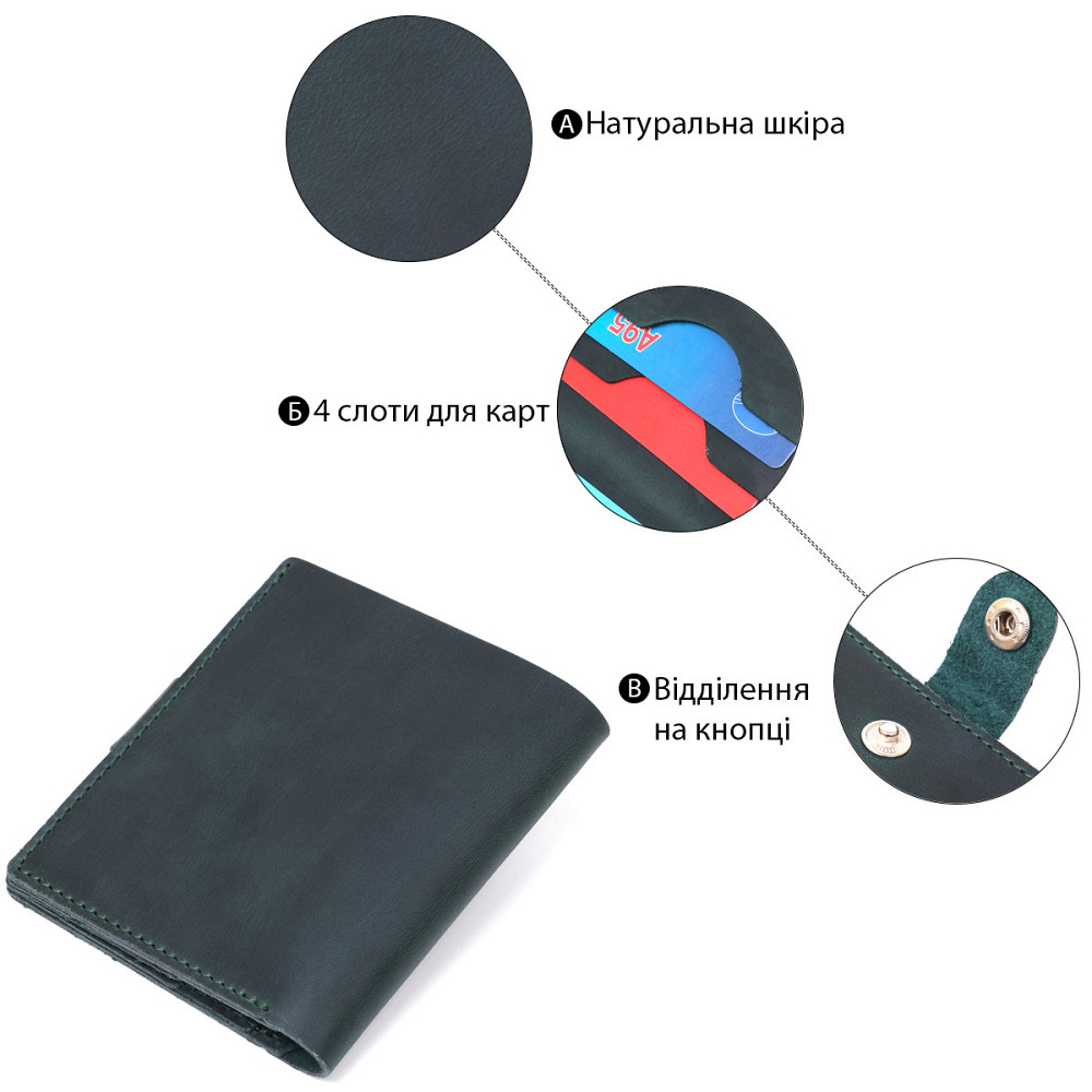 Компактное винтажное портмоне Shvigel 16456 Зеленый Киев - изображение 6