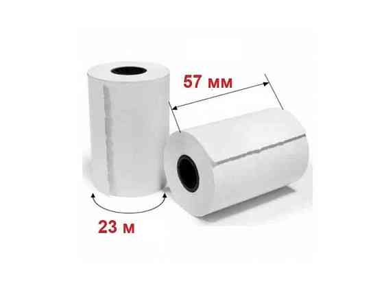 Кассовая лента 57мм термо, 23м, 50г 4.4d 10шт/уп 153656 ТМ LEADER Киев