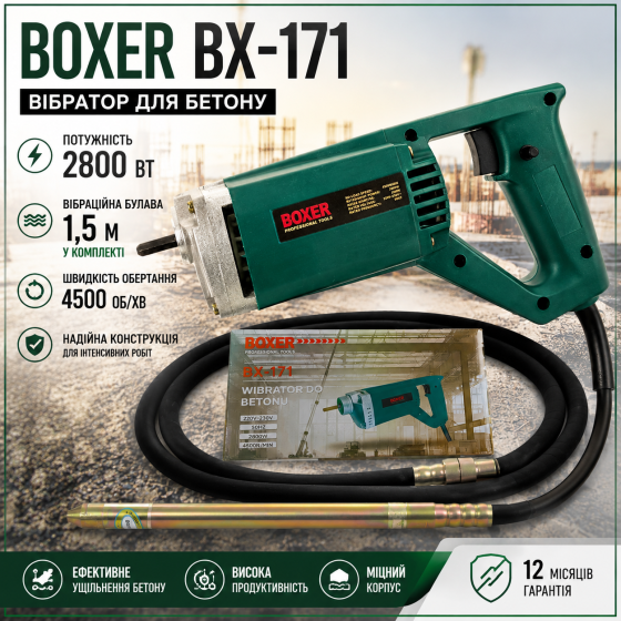Вибраторы для бетонных работ BOXER BX-171 2800 Вт, Глубинный вибратор уплотнения бетона фундамента с медной обмоткой булава 1.5 м Львов