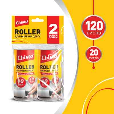 Запаска для валика Chisto Roller 60 листів 10 м 2 шт. (4820204702731) Вінниця