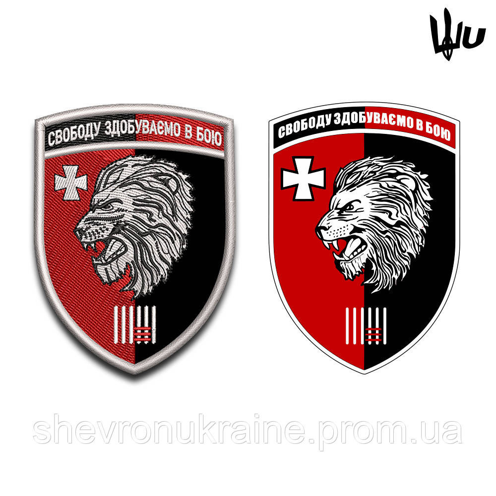Шеврон під замовлення 63 механізована бригада (Термін виготовлення 3-5 днів. На липучці) Розмір 9x6.5см Київ - фото 2