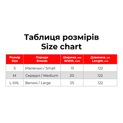Поводок для собак WAUDOG Nylon Recycled L-XXL Ш 25 мм Д 122 см оранжевый (46604) Винница - изображение 3