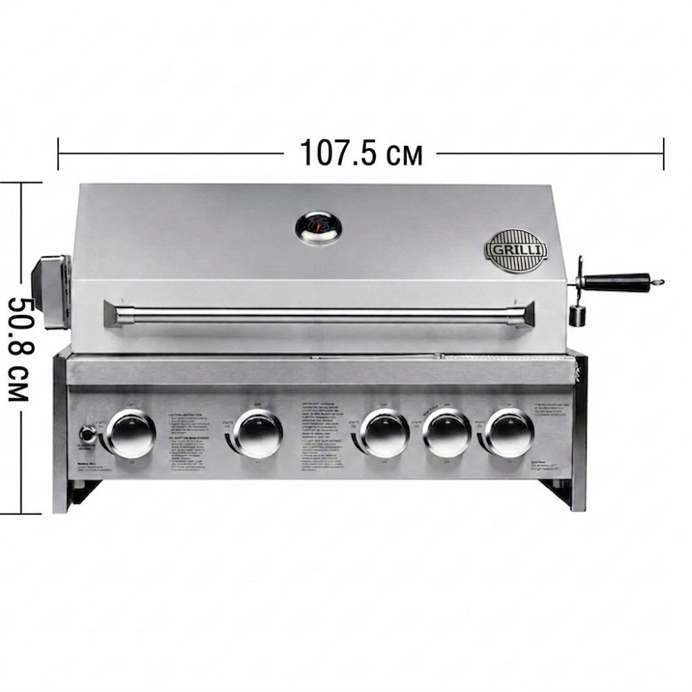 Встроенный газовый гриль Kapitan GRILLI 777330 Код: 012668 Ровно - изображение 10