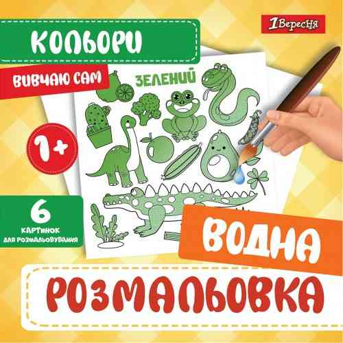 Блокнот А6 "Bourgeois" 80 арк, клітинка, шкірзам обкл, 9260, шт Київ