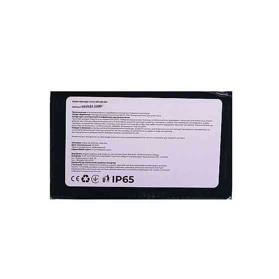 Новорічна гірлянда кімнатна нитка 22 м 220 LED чорний провід Жовтий W220LED22MBY Київ