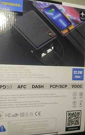 Паурбанк новий 80000. Київ