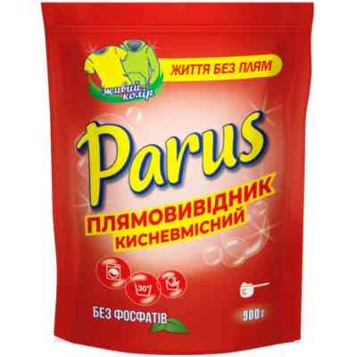 Засіб для видалення плям Parus Кисневмісний 900 г (4820017663670) Вінниця