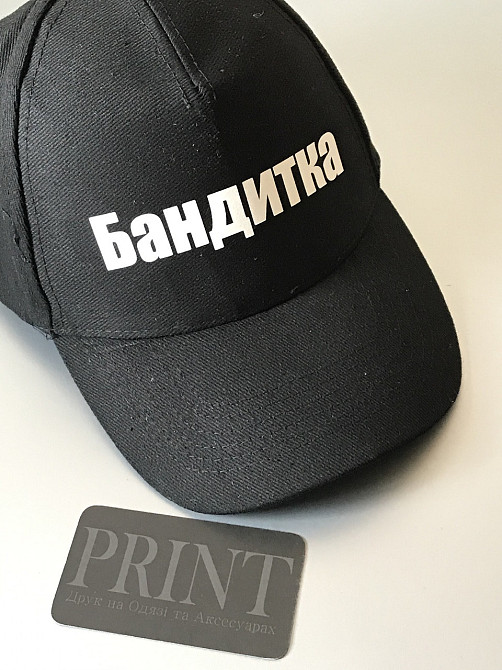 Черная Кепка\Бейсболка с принтом БАНДИТКА Черновцы - изображение 1