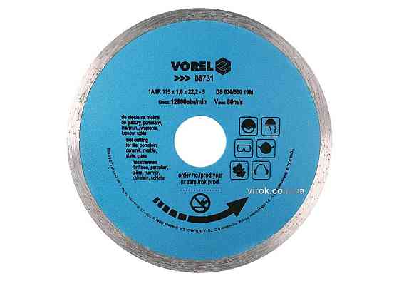 Диск відрізний алмазний суцільний VOREL : Ø= 115 мм [20/200] Одеса