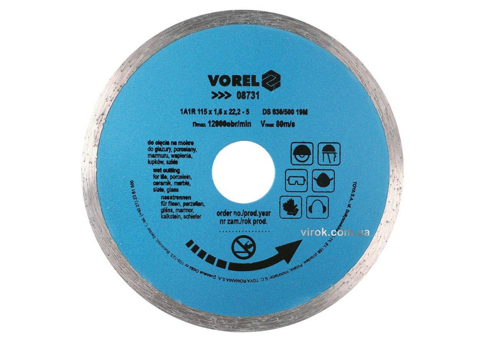 Диск відрізний алмазний суцільний VOREL : Ø= 115 мм [20/200] Одеса - фото 1