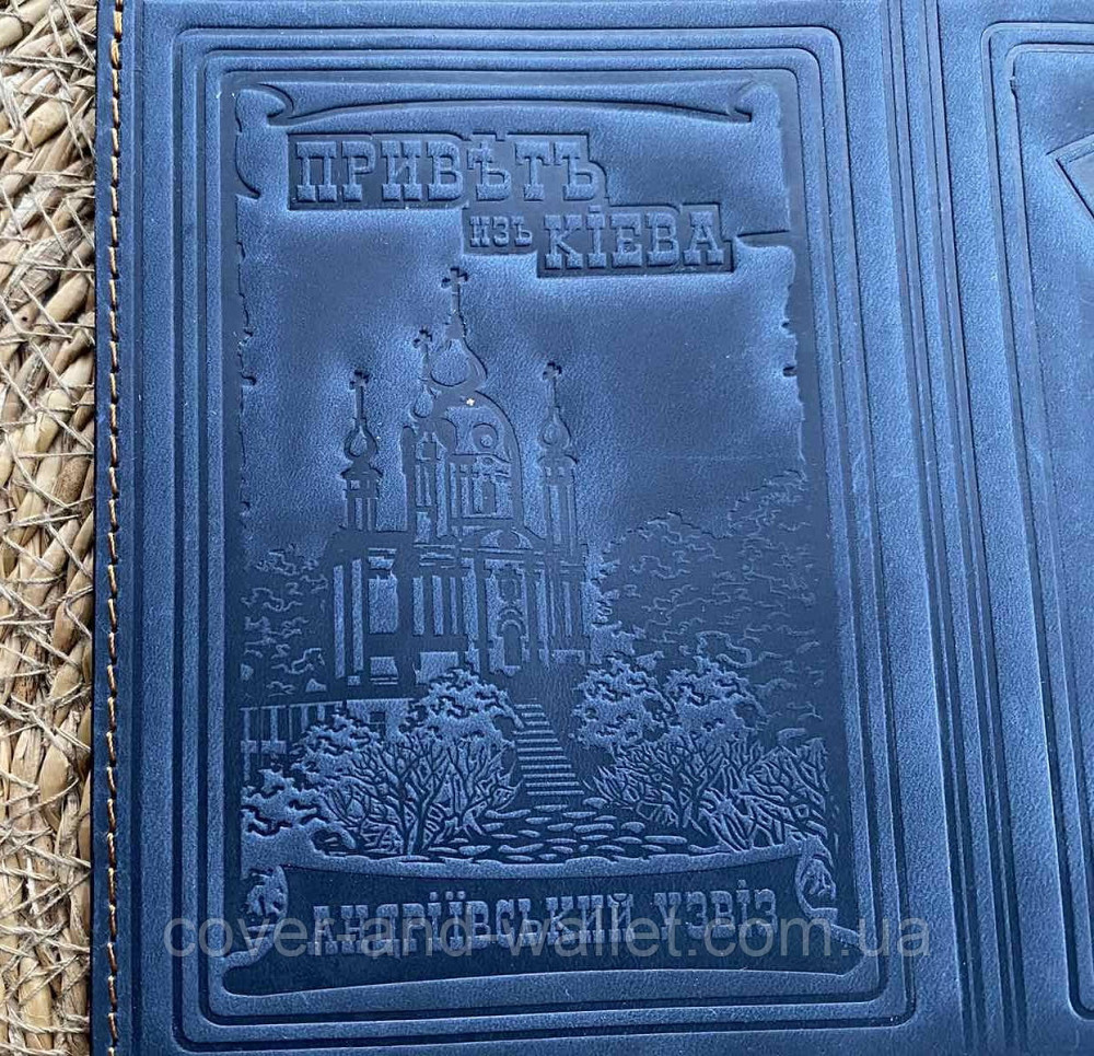 Обкладинка для паспорта із гербом України синього кольору ST Leather Київ - фото 5