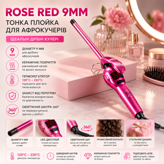 Тонка плойка для афрокучерів Ausale 9 мм, професійні щипці з керамічним покриттям та терморегулятором, рожево-червона Київ