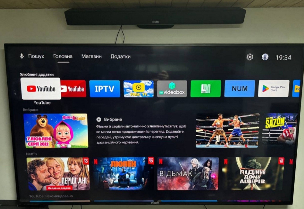 Телевізор Philips 75 Professional 4K TV Київ - фото 8