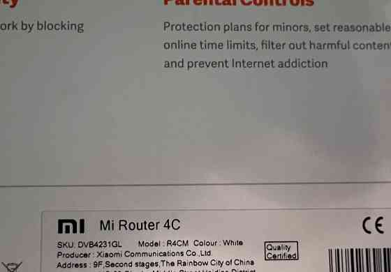 Роутер Xiaomi Mi Router 4C Київ