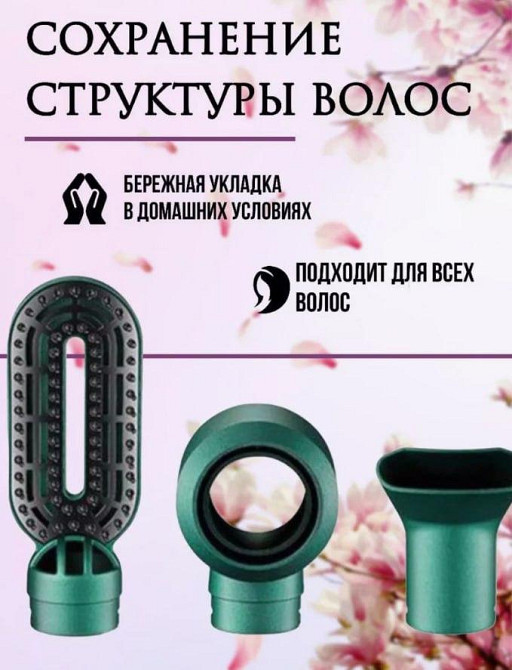 Фен-щітка VGR V-493 4в1 для укладання волосся повітряний стайлер 2 режимами нагріву 1000 Вт Одеса - фото 9