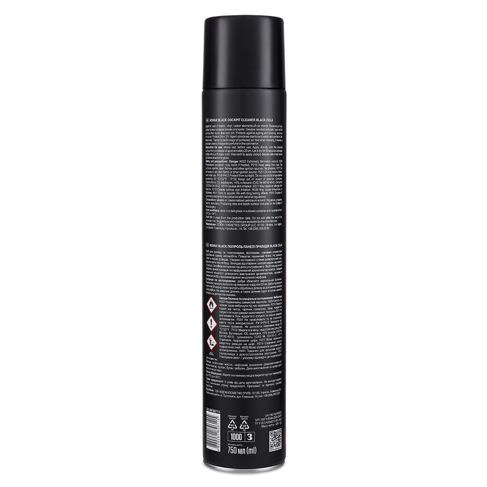 Поліроль для панелі приладів Nowax Cockpit Cleaner Spray Black Cola, 750мл Львів - фото 2