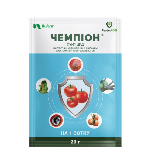 Фунгіцид Чемпіон 20гр порошок, що змочується Protecton Житомир