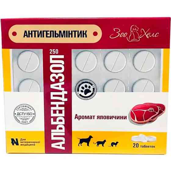 Альбендазол-250 з ароматом яловичини №20 таблеток по 0.5 г ЗооХелс Вінниця