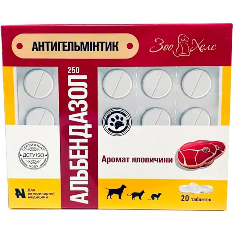 Альбендазол-250 з ароматом яловичини №20 таблеток по 0.5 г ЗооХелс Вінниця - фото 2
