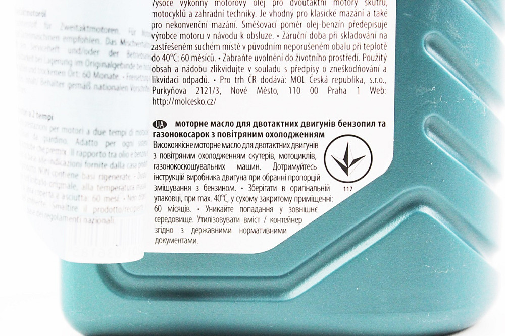 Олива 2T - напівсинтетична для садової техніки "Sprint 2Т", 1L Київ - фото 3