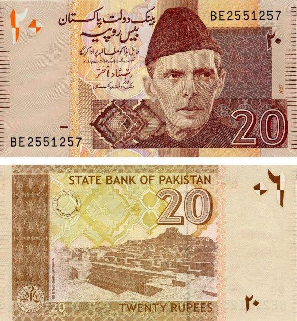 Пакистан / Pakistan 20 rupees 2007 Pick 46c UNC Полтава - фото 1