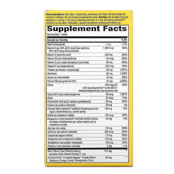 Мультивітаміни для чоловіків (Alive! Men&apos;s multi-vitamin) 60 таблеток Київ