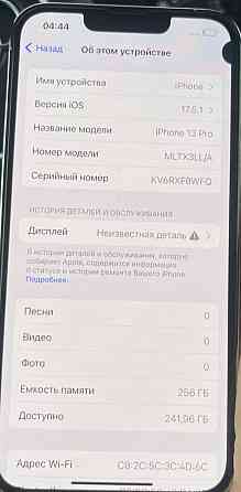 Айфон: iPhone 13 Pro 256Gb. Neverlock. Київ