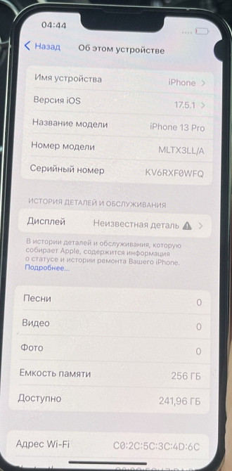 Айфон: iPhone 13 Pro 256Gb. Neverlock. Киев - изображение 4