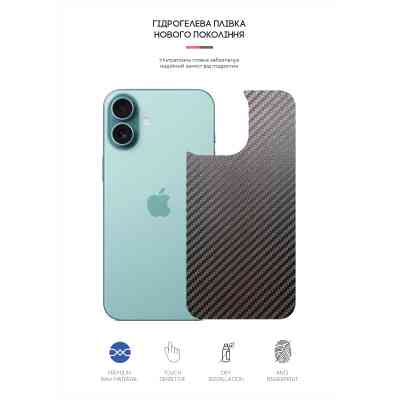 Плівка захисна Armorstandart for Back Panel Apple iPhone 16 Plus Carbone (ARM79605) Вінниця