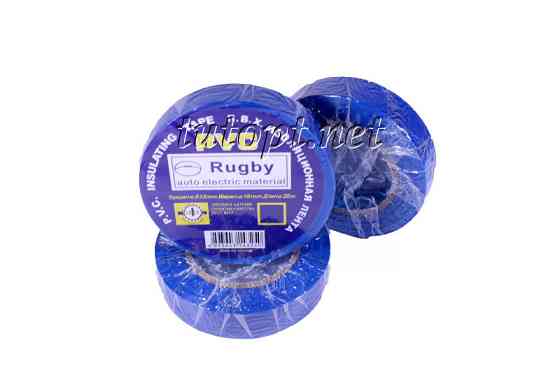 Изолента  Rugby / PVC / 30м синяя (реальный метраж меньше) Днепр