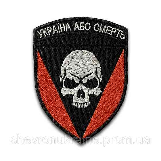 Шеврон 72 ОМБР червоно-чорний. (Форма щит. На липучці) Розмір 8x6см Київ