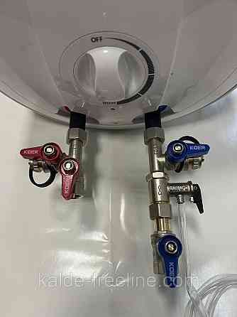 Комплект для підключення бойлера KOER SET-25 - 1/2 Харків