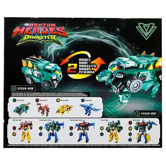 Динозавр-трансформер Dinoster - Мега Дино-Ґардіан Стего Днепр