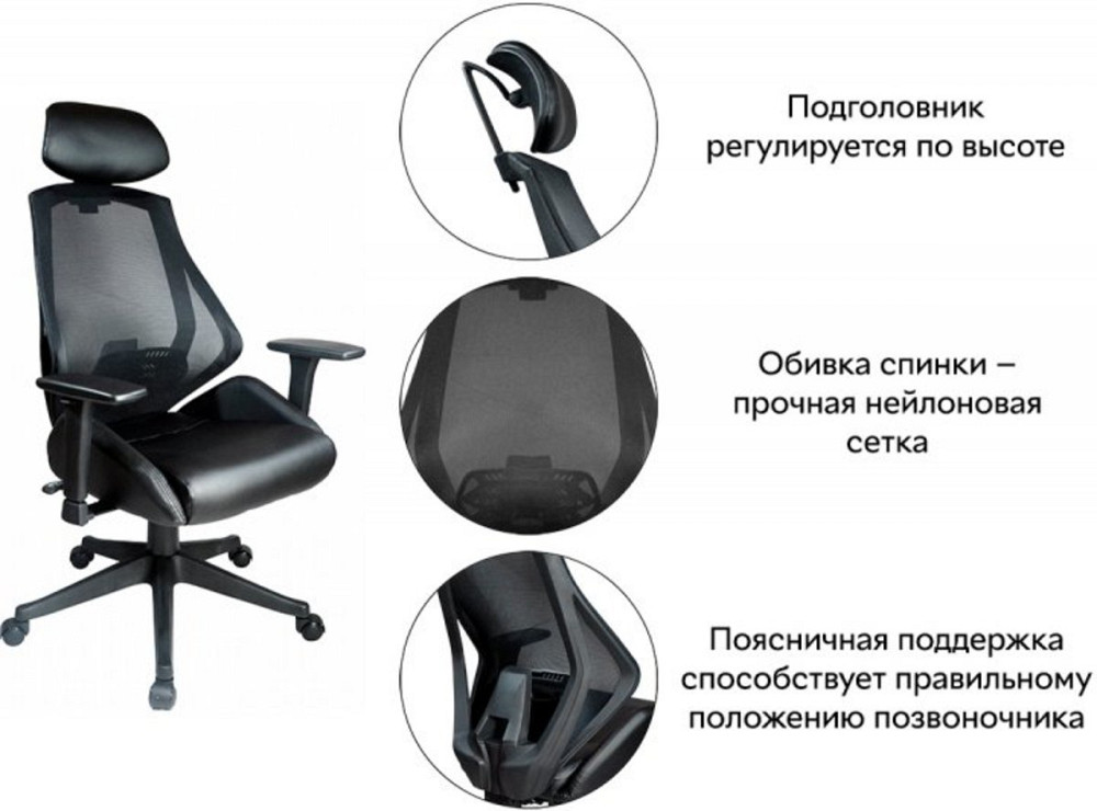 Крісло поворотне Q-406 чорне Дніпро - фото 12