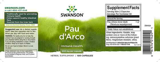 По д'Арко Swanson Pau d'Arco 500 mg, 100 капсул Луцьк