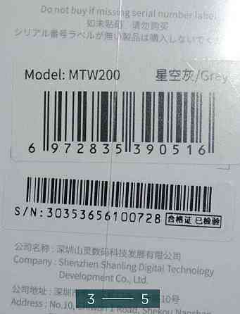 Наушники Беспроводные вкладыши: TWS Shanling MTW200 TWS Gray. Харьков