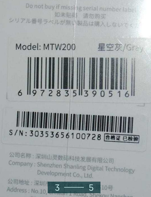 Наушники Беспроводные вкладыши: TWS Shanling MTW200 TWS Gray. Харьков - изображение 5