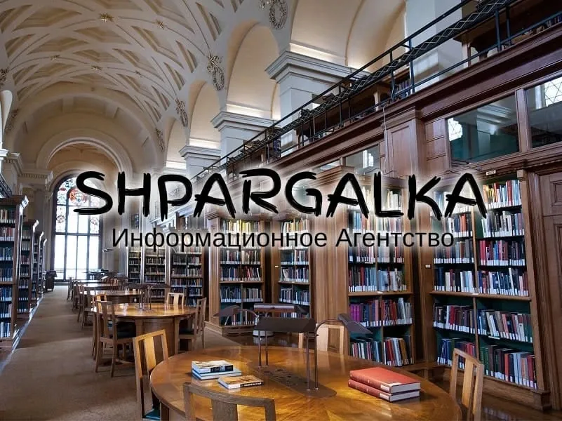 Автореферат магистерской работы на заказ в Украине Днепр - изображение 1