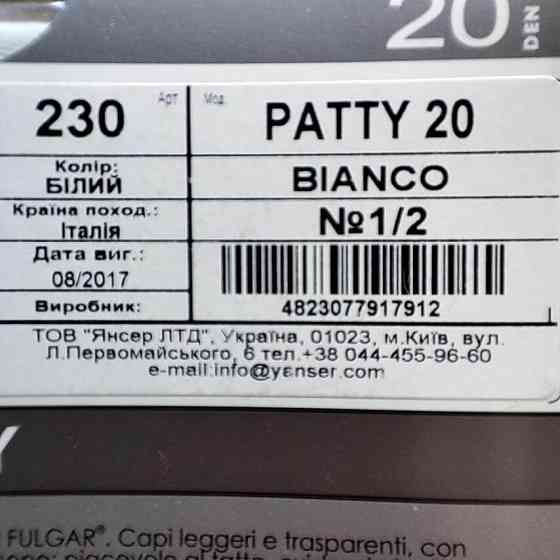 Білі панчохи із мереживом 20 DEN PATTY. Розмір №1-2 Київ