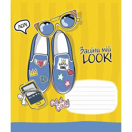 Тетрадь ученическая 