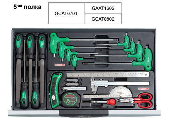 Візок з інструментом TOPTUL 7 секцій 227 од. червона GCAJ0018 Одеса - фото 6
