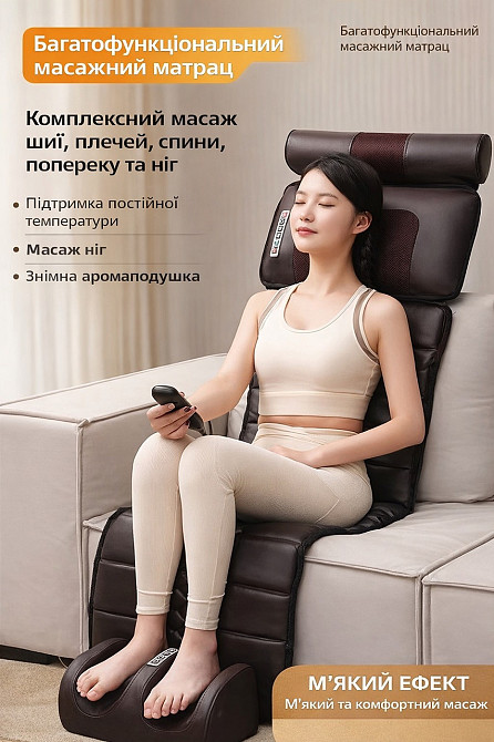 Масажний матрац з підігрівом і роликами для масажу шиї, електричний масажний килимок для всього тіла Кам'янець-Подільський - фото 2