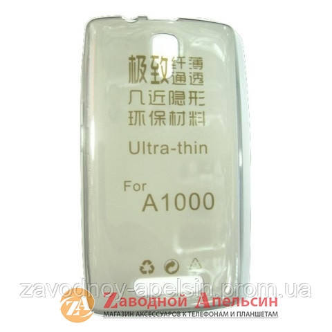 Lenovo A1000 ультратонкий чохол Одеса - фото 1