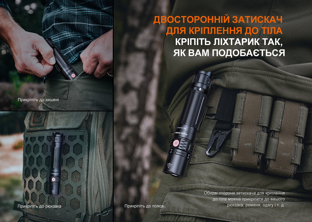 Ліхтар ручний Fenix PD36R V2.0 Київ - фото 11