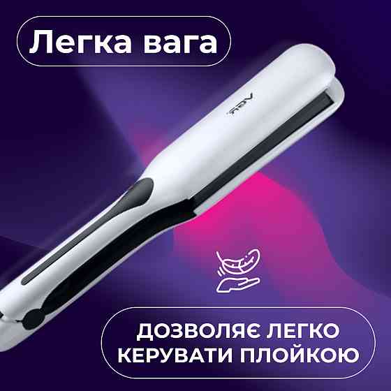 VGR Плойка гофре VGR з РК-дисплеєм 45 Вт HP-V-557 Коломия