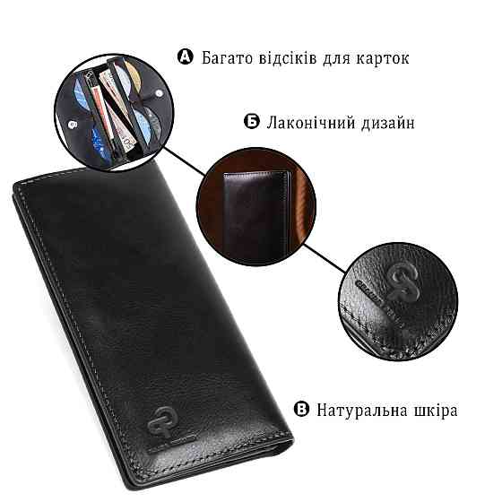 Вертикальный бумажник унисекс на магните GRANDE PELLE 11212 Черный Киев