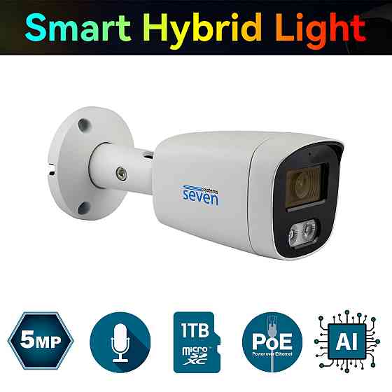IP-відеокамера 5 Мп SEVEN IP-7225PA-DL white 4 мм з розумним подвійним підсвічуванням Київ